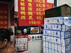-四川老牛麻辣烫(北门桥店)