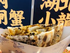 梅干菜锅盔-文叔·湖北名小吃·小龙虾(华强北店)
