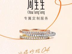 -伊势丹(现代城店)
