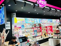 -南京时尚莱迪购物广场(正洪街店)