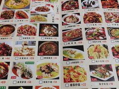 -蜀厨蓉匠(广福店)