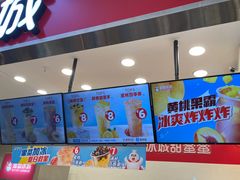 门面-蜜雪冰城(万达广场外B号门门口外集装箱店)