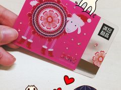 -满记甜品(静安大悦城店)