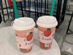 -莓超疯