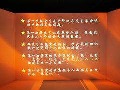 -中共四大纪念馆