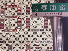 -288 Livehouse 酒吧(思南公馆店)