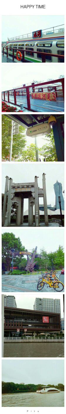 -运河游船(武林门码头)