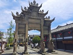 -南关石牌坊古镇