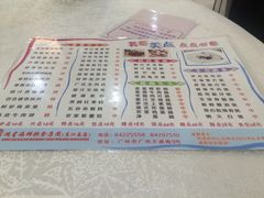 -东江海鲜酒家(客村店)