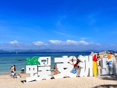 -三亚蜈支洲岛旅游区