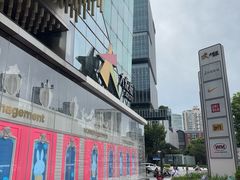 -上海静安大悦城