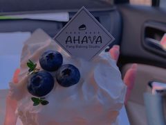 -AHAVA·Fang Baking Studio