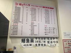 -兰溪十八浇(天一店)