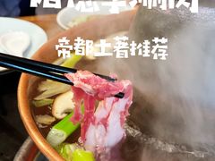 -裕德孚·非遗手切涮羊肉(东直门内大街店)