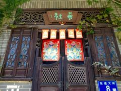 -小洲村