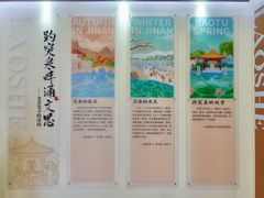 -老舍旧居