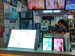 -CoCo都可(大兴店)