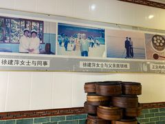 -徐建萍汤包(热河南路店)