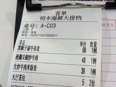 -明本湛江鸡•海鲜小厨(陈家祠店)
