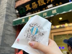 -古文化街旅游区