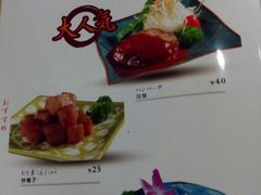 -気楽亭和食料理(气乐亭大世界本店)