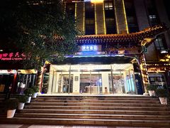 -北京天安门王府井漫心酒店