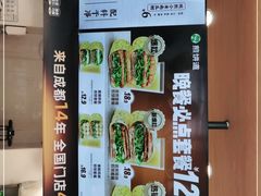 -煎饼道·新鲜现做(桐梓林店)