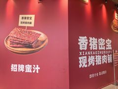 -北京清河万象汇