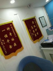 -苗方清颜痘肌研究所