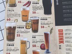 -东里手工啤酒·精酿餐吧(北清路店)
