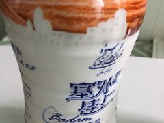 -阿凡提餐厅(簋街店)