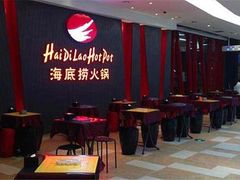 等位区-海底捞火锅(凯德广场店)