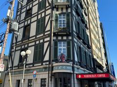 -西村咖啡店 (中山手本店)