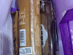 -GANSO元祖食品(西安含光路店)