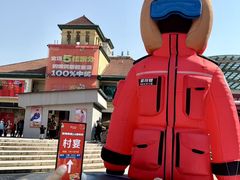 -长沙友阿奥特莱斯