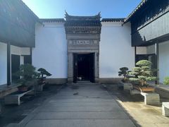 -绮园景区