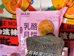 -御品轩(立丰城店)