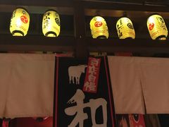 门面-醉虎传(南锣鼓巷店)