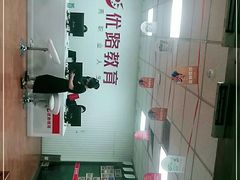 -优路教育·建造师消防安工造价经济师考研(魏公村校区)