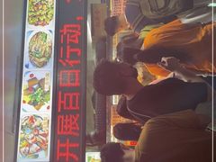 门面-圆蛋酒料•生腌(开元路店)