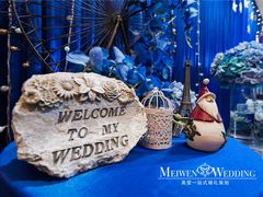 美雯婚庆维景国际婚礼布置-南京维景国际大酒店(南京博物院店)