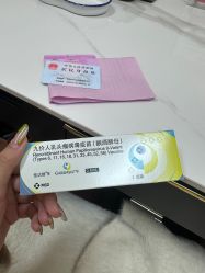 -北京俪婴妇产医院(朝阳大悦城店)