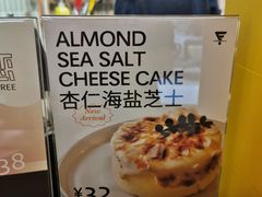-E SPECIAL COFFEE 别样
