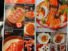 -神户赤童日式烤肉(金地广场店)