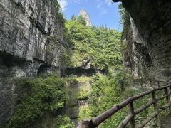 -鹿院坪生态旅游景区