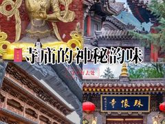 -五台山风景名胜区