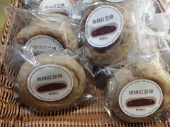 -原麦山丘(西红门荟聚店)