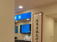 -上海广德中医门诊部