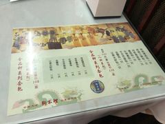 -狗不理(山东路总店)
