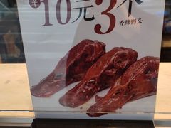 -廖记棒棒鸡(江汉路店)